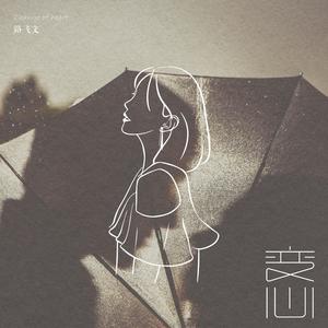 羞羞的网站在线免费观看
