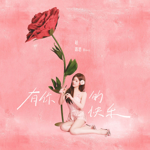 羞羞的网站在线免费观看
